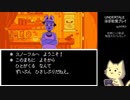 【実況】UNDERTALEを遊んでみた【ほぼ初見】#07