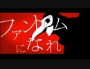 【VOICEVOXハミング】M.S.S Phantom-M.S.S Project/Covered by WhiteCUL(VOICEVOX)