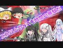 【DBDBD】計算だけでわかるもんじゃない！オレたちサイヤ人はな！【ゆっくり実況】