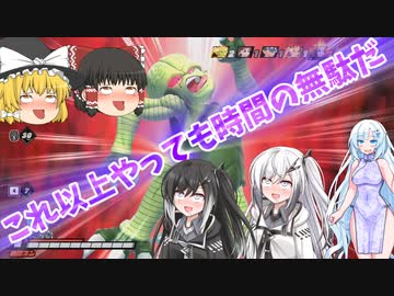 【DBDBD】計算だけでわかるもんじゃない！オレたちサイヤ人はな！【ゆっくり実況】