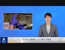 ワクチン接種は、史上最大の薬害
