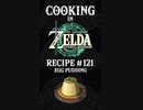 Cooking in The Legend of Zelda: Tears of the Kingdom | Recipe #121 Egg Pudding #totk