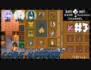 3人で地下世界生活【CORE KEEPER】【生声実況】#3