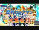 どうしてバグは発生するんだろう...【ロックマンXDiVE offline】実況プレイ＃1