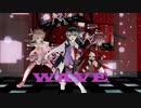 [MMD]エボシ式プリズマ三姉妹でWAVE[sdPBR][Fate]