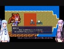 【勇者３０Second】【ボイロ実況】茜ちゃんの勇者30Second初見プレイ part31