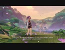 原神　初見プレイ4　その209