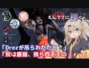【DBD】あーしは四天王の中でも最弱！SWF えんててに捧ぐ #4【サバイバー】