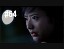 428～封鎖された渋谷で～#64【2人実況プレイ】