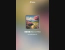 音楽作ってみた♯∞