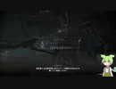 【ARMORED CORE Ⅵ】えだまめ傭兵part2