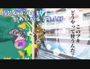 【ボイボ実況】なんだこのブキ！？仮装してブキをかわいがるブキチ杯編【スプラトゥーン３ splatoon 3】