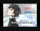 【一生のお願い】もし全ての人が一回だけお願いが使えたら何に使う？