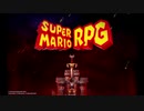 再構築されたマリオRPGをもう一度実況するんだ！Part1
