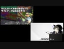 【デス集】比較動画