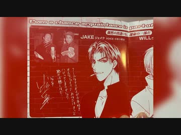 人気の「緑川光 BLCD」動画 11本 - ニコニコ動画