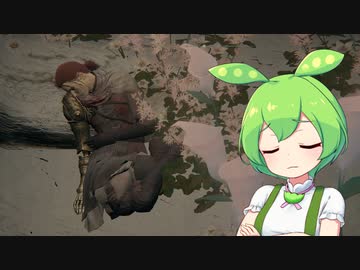 【ELDEN RING】エルデンリングずんだもんたん■266