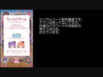 ぷちぐる蓮ノ空で遊んでみた