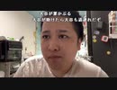 【勇者トロ】超会議にくる奴おるんか？。2024年3月24日