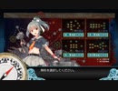 艦これ2024初春イベ　E4-4甲　クリア動画
