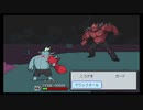 「メグとばけもの」実況プレイ　part１０