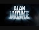 【ALAN WAKE:R】駆け抜ける闇の小説家になろう#1【初見実況】
