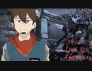 ぐだぐだでガバガバなデュアルネイチャー縛り＋‪α Part1