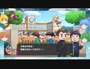 【ゆっくり実況プレイ】今度はチルノ達が人生ゲームに挑戦! 人生ゲーム for Nintendo witch  中学生時代編