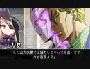 【シノビガミ】ペルソナ・ノン・グラータ【Part4】