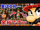 マリメ２でまたTASジャンプを要求するキッズ現るww #3【マリオメーカー2】【ゆっくり実況】
