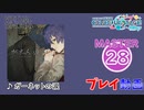 【プロセカ】 ガーネットの涙 【MASTER】 (AP)