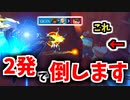 【オーバーウォッチ】ファラ使いなるものエアショットが一番大切#141【非VOICELOID音街ウナ実況】
