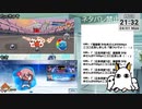 【FGO】Fate/Dream Strikerをやっていく