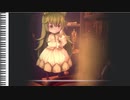 【メルヘンフォーレスト】コノメドキ【ピアノアレンジ】