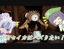 【Content Warning】京町セイカはバズりたい!【Voicepeak実況プレイ】