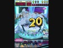 ヒョーザーン【最高MAX99枚BET】