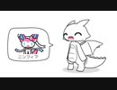 好きなポケモン発表ドラゴン / Rana