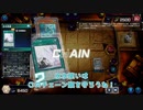【遊戯王マスターデュエル】【VOICEVOX実況】俺得決闘記578【DC-1st】