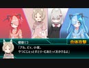 [ボイボ劇場]コタツ