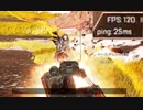 【デュオApex】PS5で120fps出力できるようになりましたね【part266】