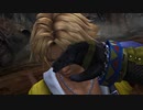【ファイナルファンタジー10】デカい魔物に襲われたら知らない世界にやってきた件 part2