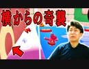 初めてのサバイバルシャッフルで色々起こり叫びました!【フォールガイズ】