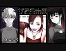 【シルバー事件25区】曖昧な記憶、謎の人物、女神を探せ。モリシマトキオ編、開幕！ #13