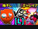 【大型ダブルス大会】64スマブラCPUトナメ実況【第二十二回】[L側] [一回戦第四試合]