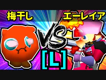 【大型ダブルス大会】64スマブラCPUトナメ実況【第二十二回】[L側] [一回戦第四試合]