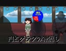 頭がﾊﾟｰなマインクラフト part15