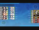 【艦これ】中級提督のそこそこ攻略202【2024早春イベント】４ー２甲