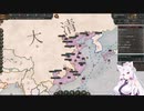 【Victoria 3】Only ヘヘ(自作MOD) Part65
