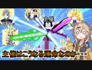 【DBTB】どこの世界でも主催って虐待される運命なんでしょうか？【春日部つむぎ、四国めたん実況/ドラゴンボールザブレイカーズ】