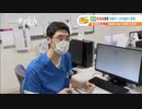 病棟にいる間は“勤務時間”、医局にいる間は“休憩”とカウント　救急診療を行う総合病院の取り組み　過労死ラインを超える過酷な労働環境は変えられるか
